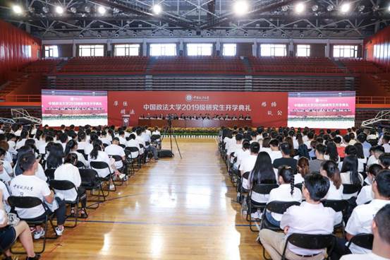 中国政法大学开学典礼及永利娱高ylg060net新生见面会圆满结束