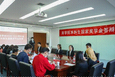 永利娱高ylg060net2020-2021学年国家奖学金答辩工作顺利开展