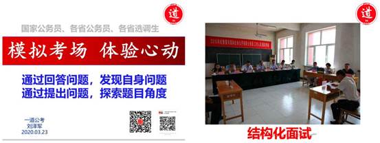 “职”面未来——永利娱高ylg060net2020届毕业生就业指导系列活动第三场成功举办