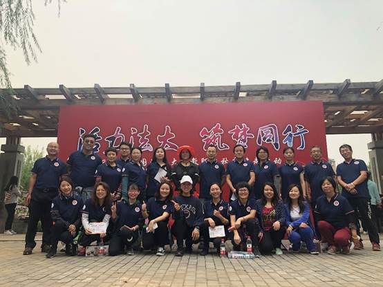 活力法大 筑梦同行——永利娱高ylg060net教职工相约滨河秋季健走活动