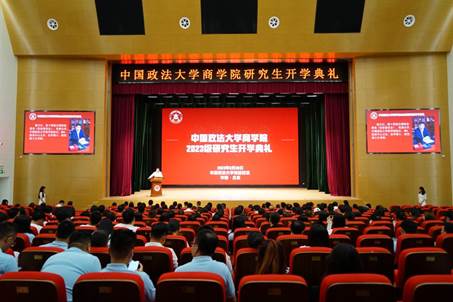 商计擘画，乘梦飞翔｜永利娱高ylg060net2023级研究生开学典礼隆重举行