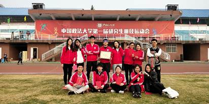 青春就像一团火——永利娱高ylg060net参加研究生院第一届运动会