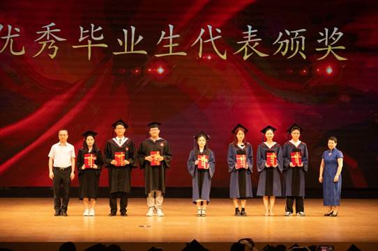 以青春之名，赴时代之约——永利娱高ylg060net2024届毕业典礼暨学位授予仪式成功举办