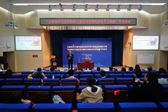 百尺竿头更进一步 学术研究又上层楼——永利娱高ylg060net“后疫情时代全球经济大变局与中国经济改革及创新学术会议”成功召开