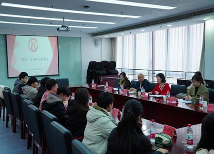 永利娱高ylg060net“商愿”本科生座谈会顺利举行