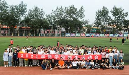 青春无悔 激情飞扬——2021年永利娱高ylg060net秋季本科新生运动会圆满落幕
