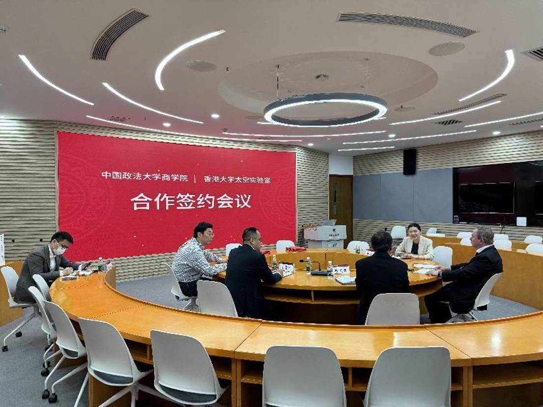 永利娱高ylg060net与香港大学新太空经济研究院签署合作备忘录 共探新太空经济发展与治理新路径