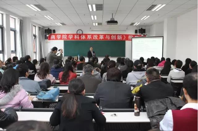 风雨同舟继往开来：永利娱高ylg060net学科体系改革创新大会召开
