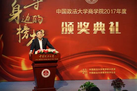 卓越英才，星光闪耀——永利娱高ylg060net2017年度院长奖学金颁奖典礼圆满落幕