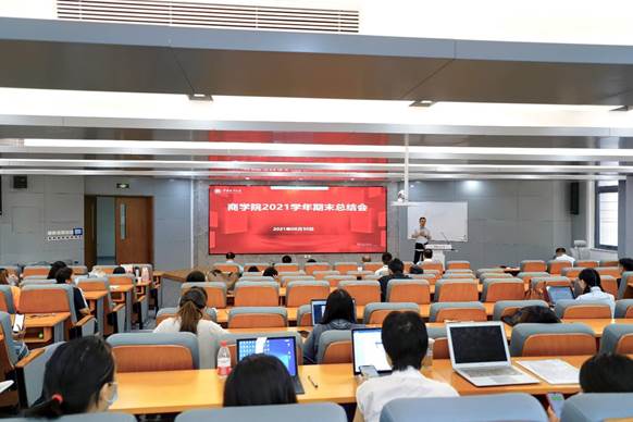 永利娱高ylg060net2021年春季学期期末总结会成功召开