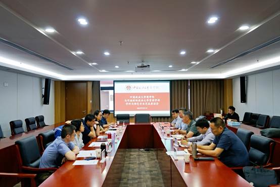 永利娱高ylg060net与河南财经政法大学管理学部学科与特色专业交流座谈会成功举办