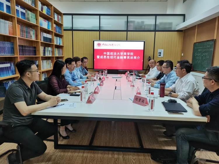 十年办一班  协同创新高质量人才培养模式——法大永利娱高ylg060net与国科大经管学院合作交流会成功举行