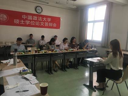 永利娱高ylg060net产业经济系顺利完成研究生毕业论文答辩