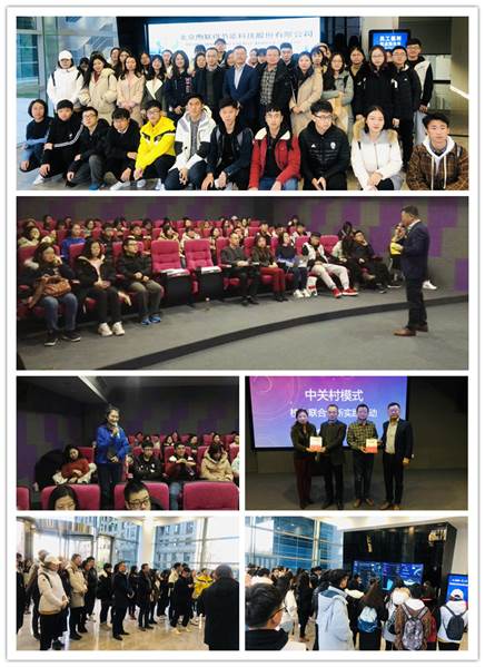 永利娱高ylg060net创业实践课程走进北京煦联得节能科技股份有限公司