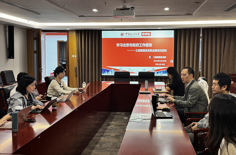 截屏2025-04-28 10.11.34