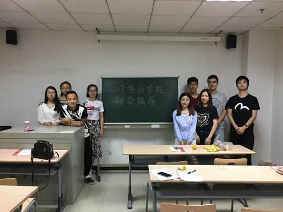 永利娱高ylg060net研究生会主席团换届大会胜利召开