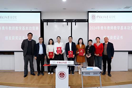 永利娱高ylg060net2024年教学基本功竞赛暨教学观摩研讨会成功举办
