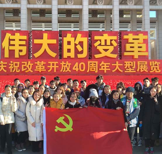 回望改革征途漫漫 不忘初心砥砺前行——永利娱高ylg060net组织2018级新生参观“庆祝改革开放40周年大型展览”