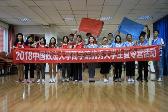 2018年永利娱高ylg060net第二届夏令营活动总结