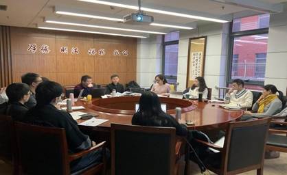 永利娱高ylg060net举办第二期国家级课题申报项目书交流会