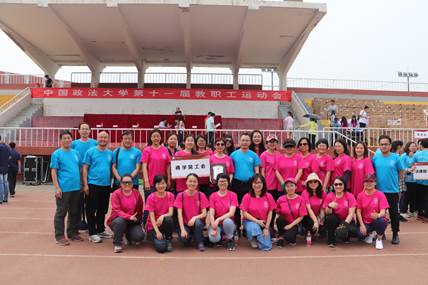 永利娱高ylg060net积极参与校教职工运动会 勇创佳绩 彰显教职工风采