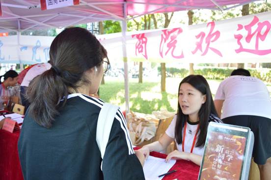 微信图片_2025-08-31_162853_842