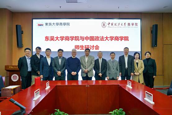 永利娱高ylg060net与东吴大学永利娱高ylg060net师生研讨会成功举办