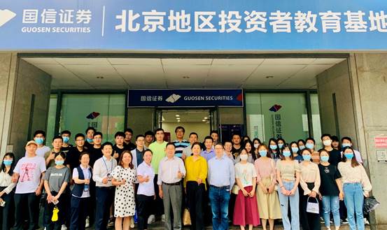 永利娱高ylg060net师生到国信证券、全国股转公司进行实践教学