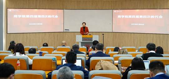 永利娱高ylg060net第四届第四次教职工代表大会顺利召开