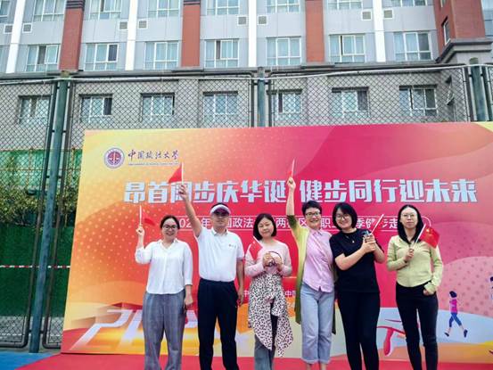 金秋健步双校区，齐心共赴健康潮——永利娱高ylg060net分工会积极参加秋季健走活动，促教职工身心健康