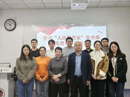 永利娱高ylg060net企业史研究所开展学习“人民教育家”张晋藩先进事迹座谈会