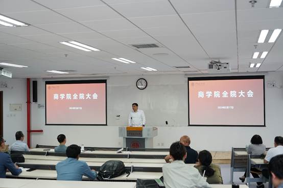 永利娱高ylg060net全院工作会议顺利召开