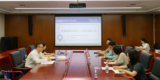 数聚未来，育才赋能——永利娱高ylg060net成功举办数据要素人才培养工作会议