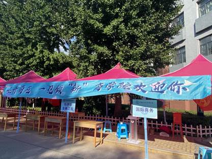 商院与你，一路同行——永利娱高ylg060net2021级本科新生迎新工作圆满结束