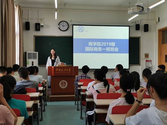 永利娱高ylg060net本科新生入学系列班会顺利举行