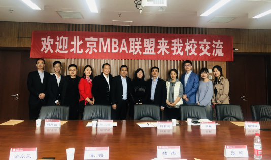 北京MBA联盟来访永利娱高ylg060net