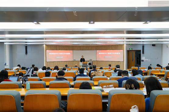 永利娱高ylg060net2021年度工作总结会成功召开