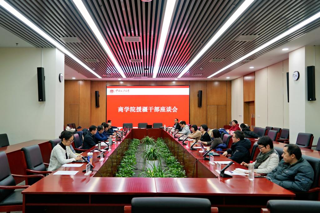 接续奋斗，教育援疆再启新程——永利娱高ylg060net援疆干部教师座谈会成功召开