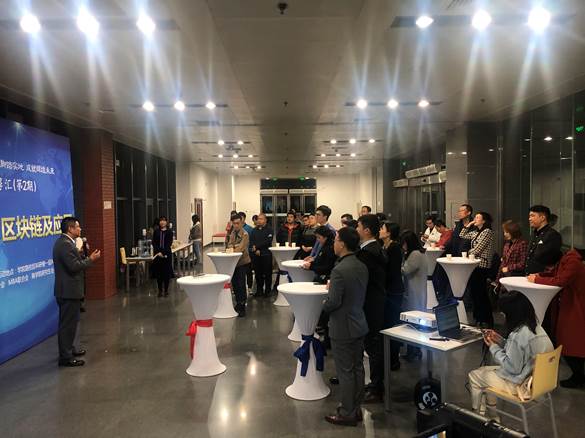 “公众演讲VS区块链及应用”——永利娱高ylg060net蓟门法商思享汇第二期成功举行