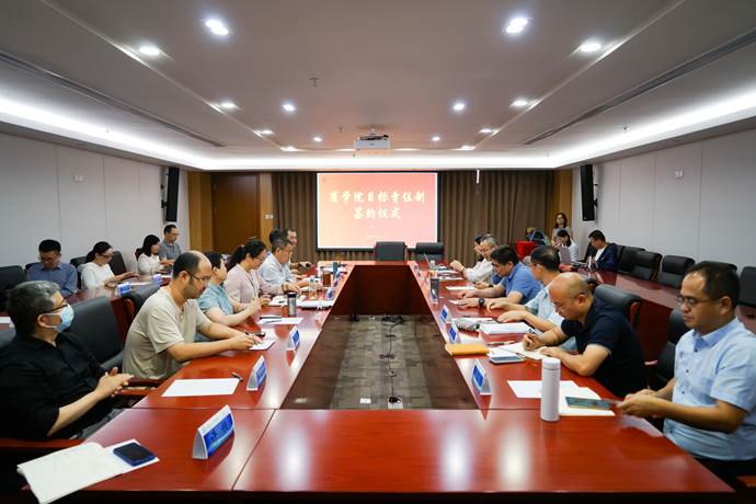 永利娱高ylg060net顺利举行目标责任制任务书签订仪式