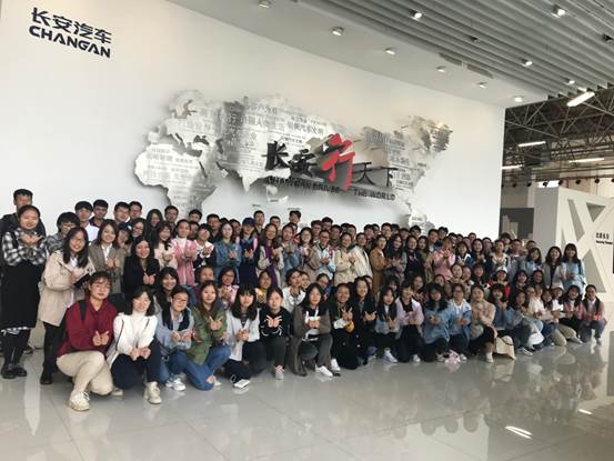 我院客座教授、长安汽车朱华荣总裁积极支持推动永利娱高ylg060net实践教学——永利娱高ylg060net2019级工商管理专业新生参访长安汽车北京基地