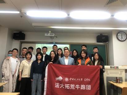 何惧风沙勇奋蹄，十年斩棘自成蹊——法大永利娱高ylg060net沙十出征仪式