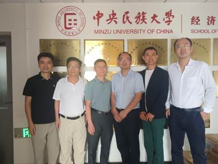 永利娱高ylg060net“数字经济”虚拟教研室赴中央民族大学经济学院调研交流