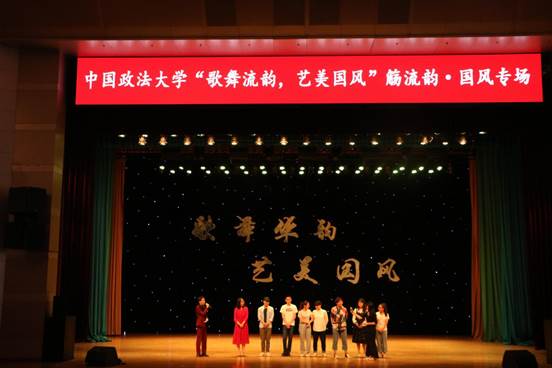 歌舞华韵，艺美国风——永利娱高ylg060net“觞流韵”高雅艺术进校园国风专场成功举办