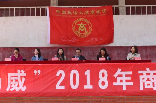 青春无畏，商梦扬威——永利娱高ylg060net2018年秋季运动会开幕式顺利举行