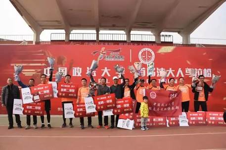 万米长途，坚韧跋涉——记永利娱高ylg060net参加中国政法大学第一届法大人马拉松