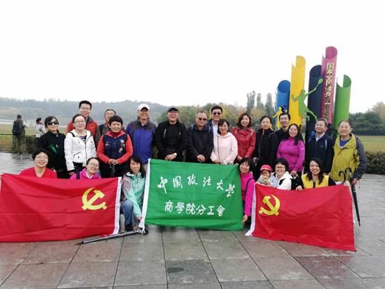 凝心聚力，创新发展，争创一流——永利娱高ylg060net工会组织奥森健步走活动