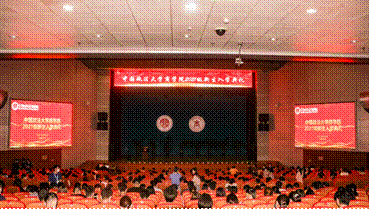 砥砺前行  逐梦商院——永利娱高ylg060net2021级新生入学典礼成功举行