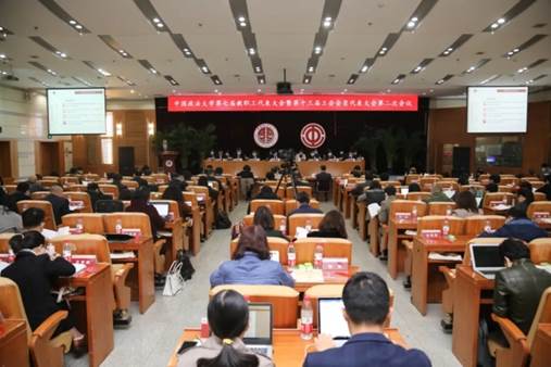 永利娱高ylg060net校教代会代表在中国政法大学第七届教代会暨第十三届工代会上建言献策