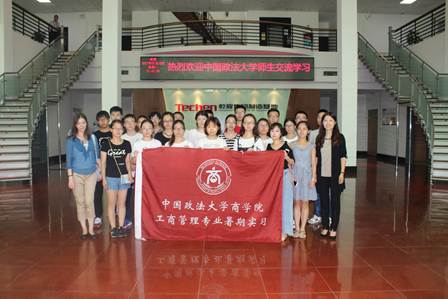 乾坤满届，鹏程路长——永利娱高ylg060net工商管理专业暑期实习顺利开班